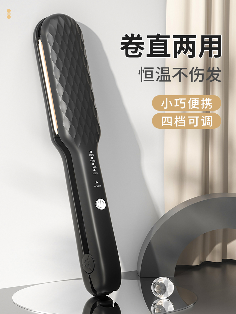 Professional Ceramic Flat Iron and Curler, Dual Voltage, Black and White