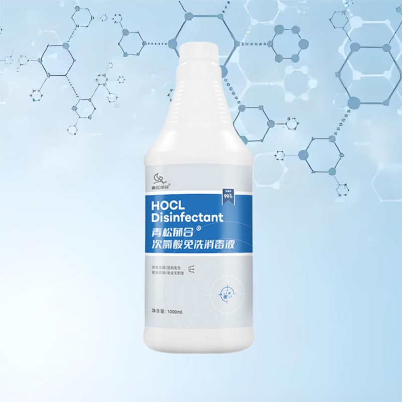 High - Purity Hypochlorous Acid Disinfectant 99.99% Germ Kill Alcohol - Free Food - Grade Allergy - Free