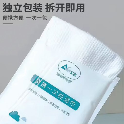 Custom Logo Disposable Travel Towels Face Towel Bath for Hotel SPA