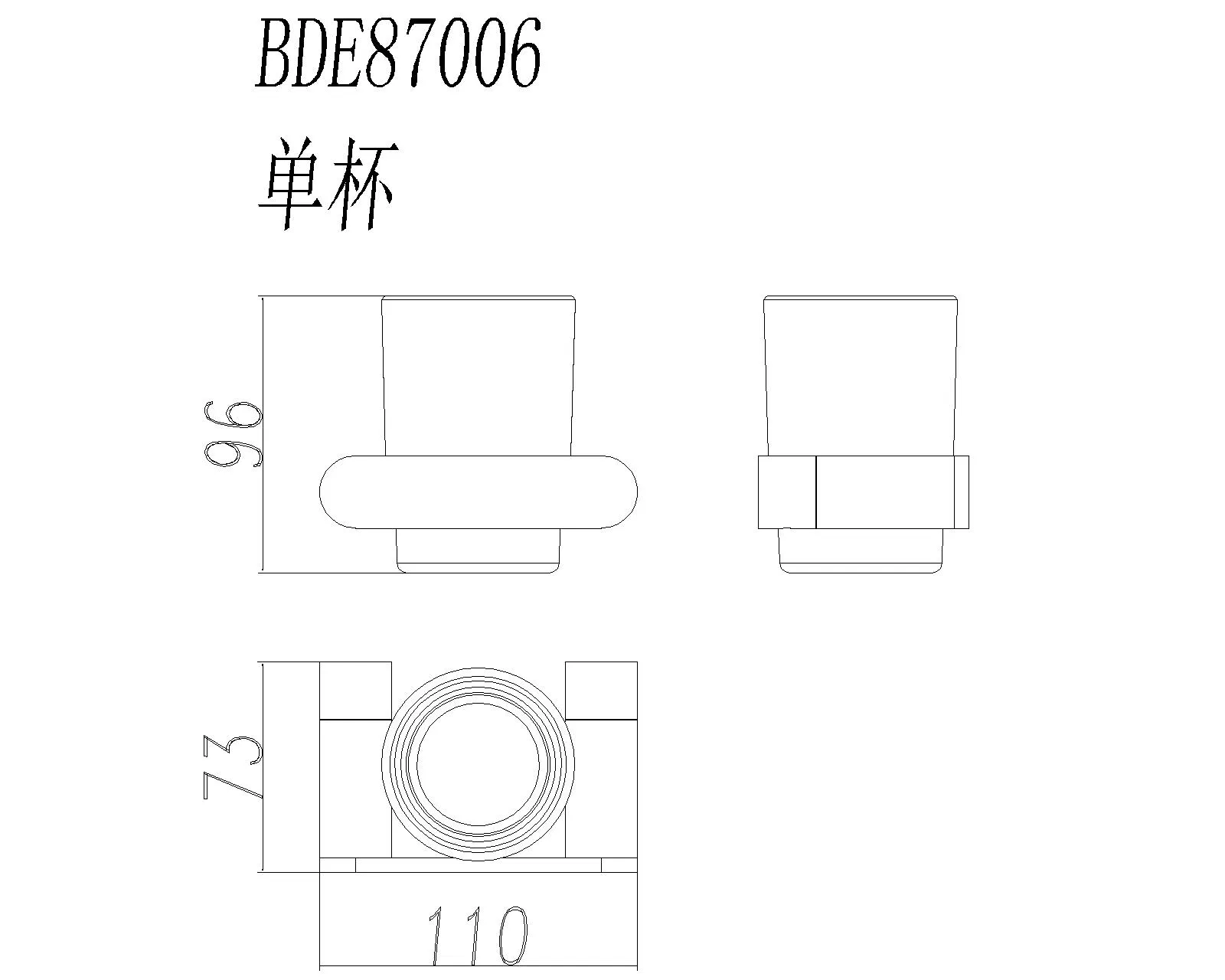 Держатель для стакана Bedier, матовый черный, со стаканом