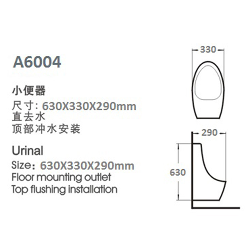 Wall Hung Modern Ceramic Urinal
