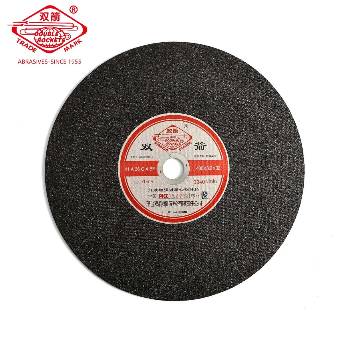 Отрезной круг 16 дюймов для металла, 400 мм