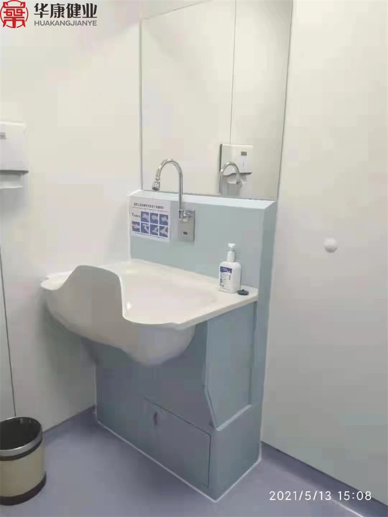 Huakang Manufacturer Supply Acrylic Surgical Sink Hand Wash Basin