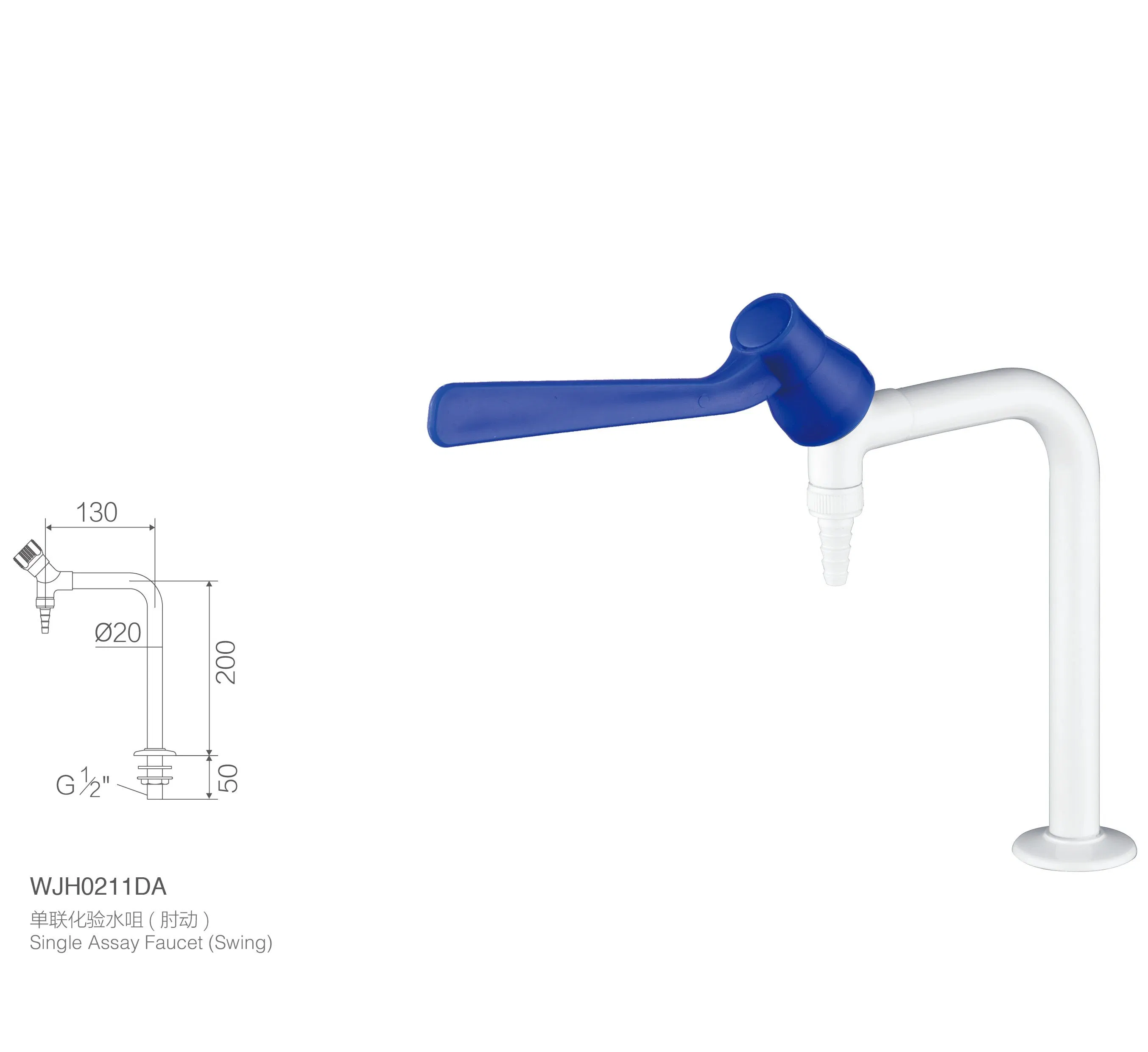 Трехходовой лабораторный кран для школьных кабинетов химии
