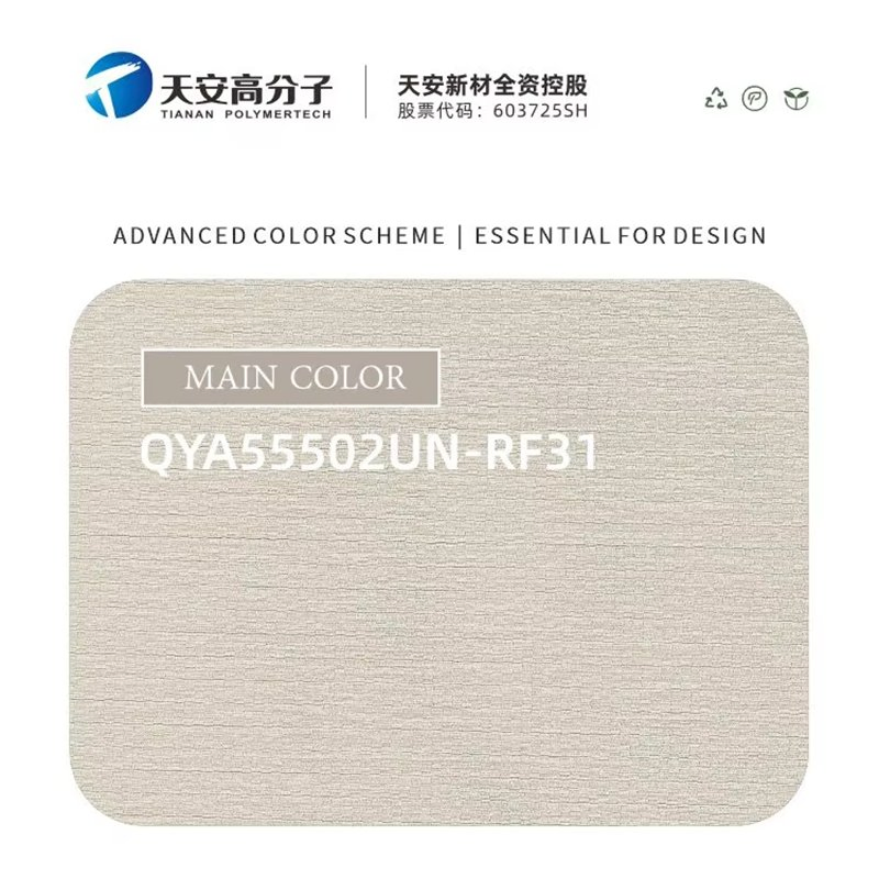 Manufacturer Easy to Clean Pef Decorative Film for Lamination