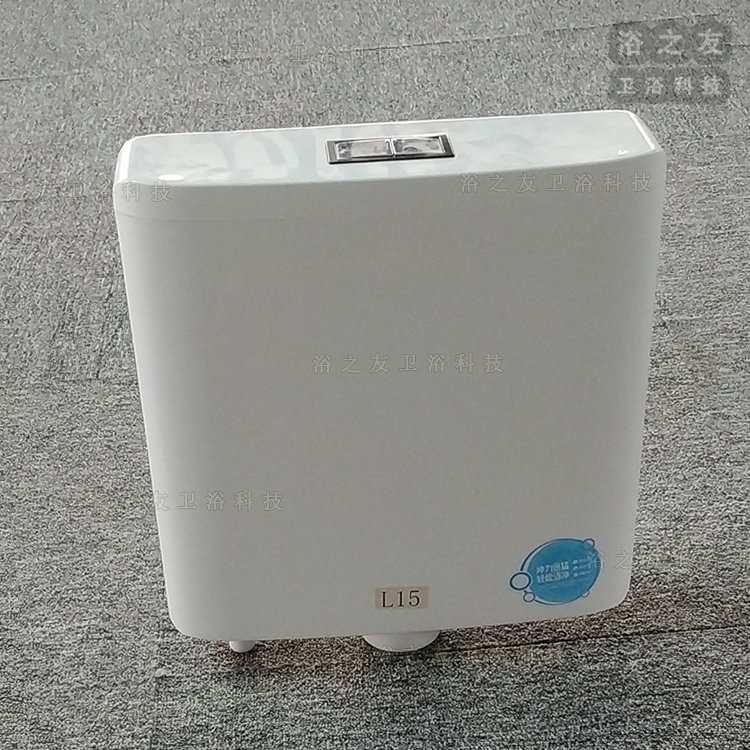 White Plastic Wc Toilet Water Tank Wall Mounted Wc Flushing PP Cistern