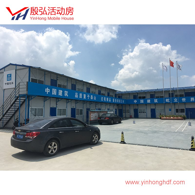 Yh Fire Proof Sandwich Panel Modular Building Prefabricated Mobile House