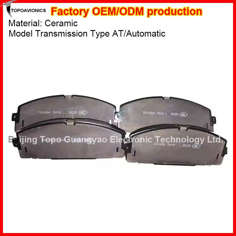 Тормозные колодки дисковые керамические Toyota