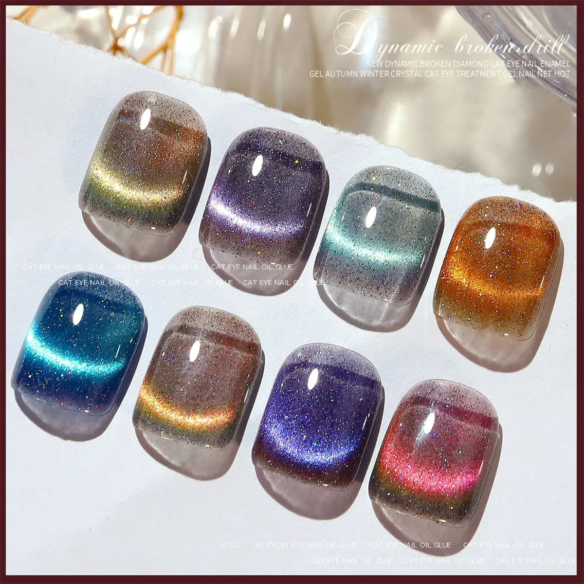Dream Crystal Autumn and Winter Cat Eye Gel Polish New Phototherapy Nail Gel Polish Cat's Eye Nail Polish