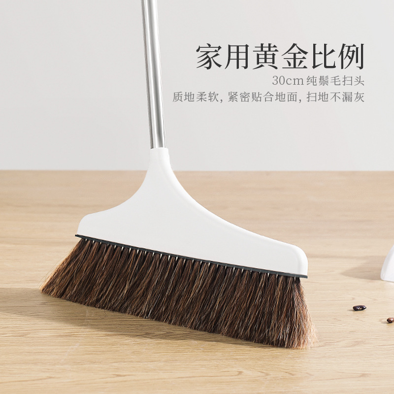 Pure Mane Broom Set Japanese Simple Household Broom Combination