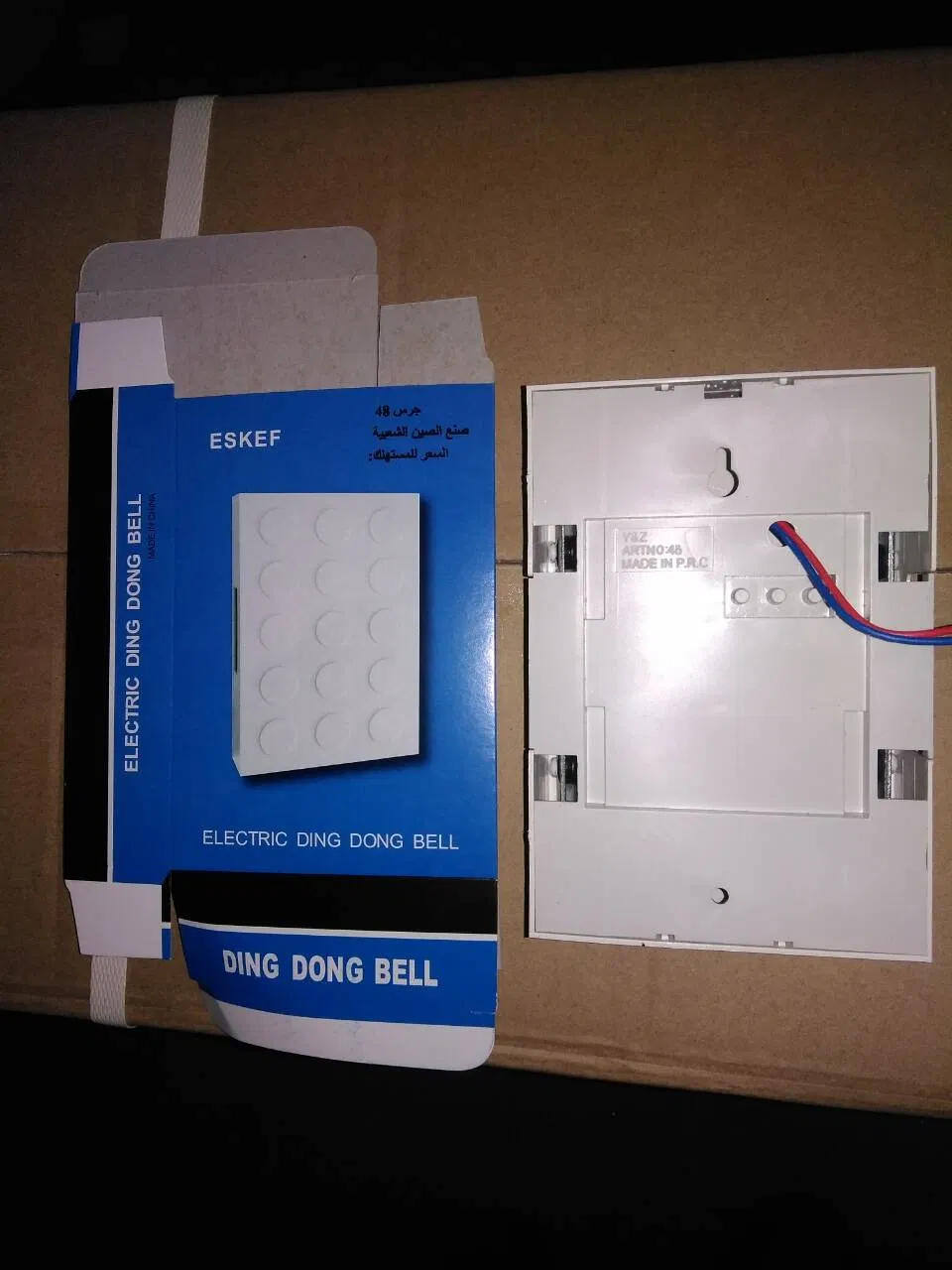 15 Round Dots Mechanical Strike Dingdong Doorbell