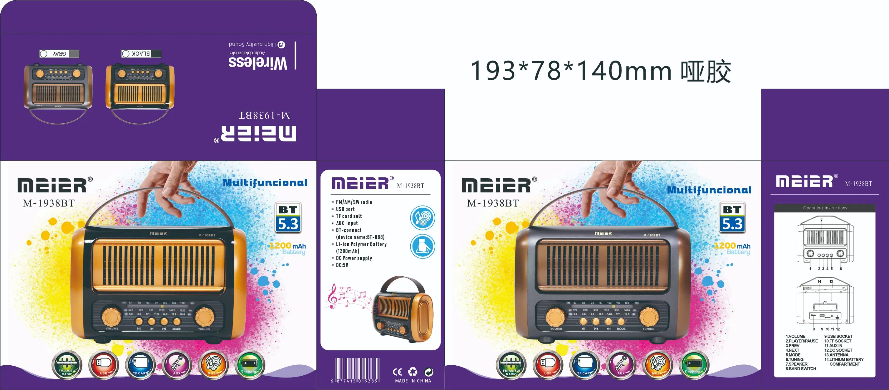 Portable 3 Band Am FM Sw, Consumer Electronics Electric Portable Audio Kit, Loud Volume, Wireless Connectivity, TF Card and MP3 Player, Meier M-1938bt