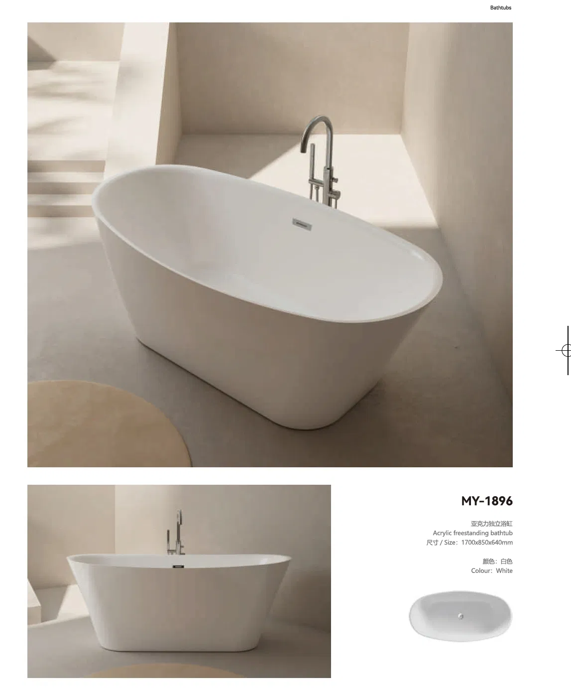 Белая акриловая ванна с флейтированным дизайном