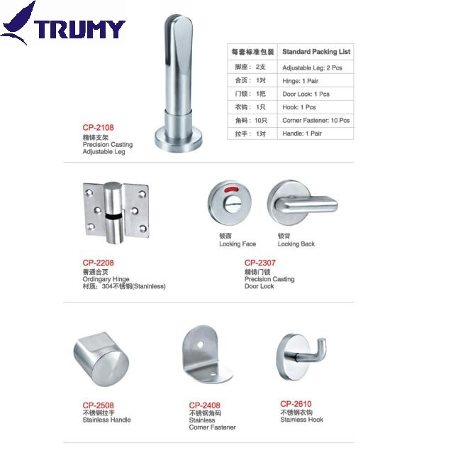 Top Quality Toilet Cubicle Partition Accessories/Bathroom Cubicle Partition Hardware