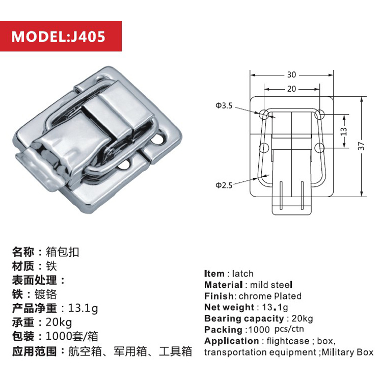 Flat Die-Casting Buckle Latch Lock Packaging Box Gift Box Metal Latch Lock J405