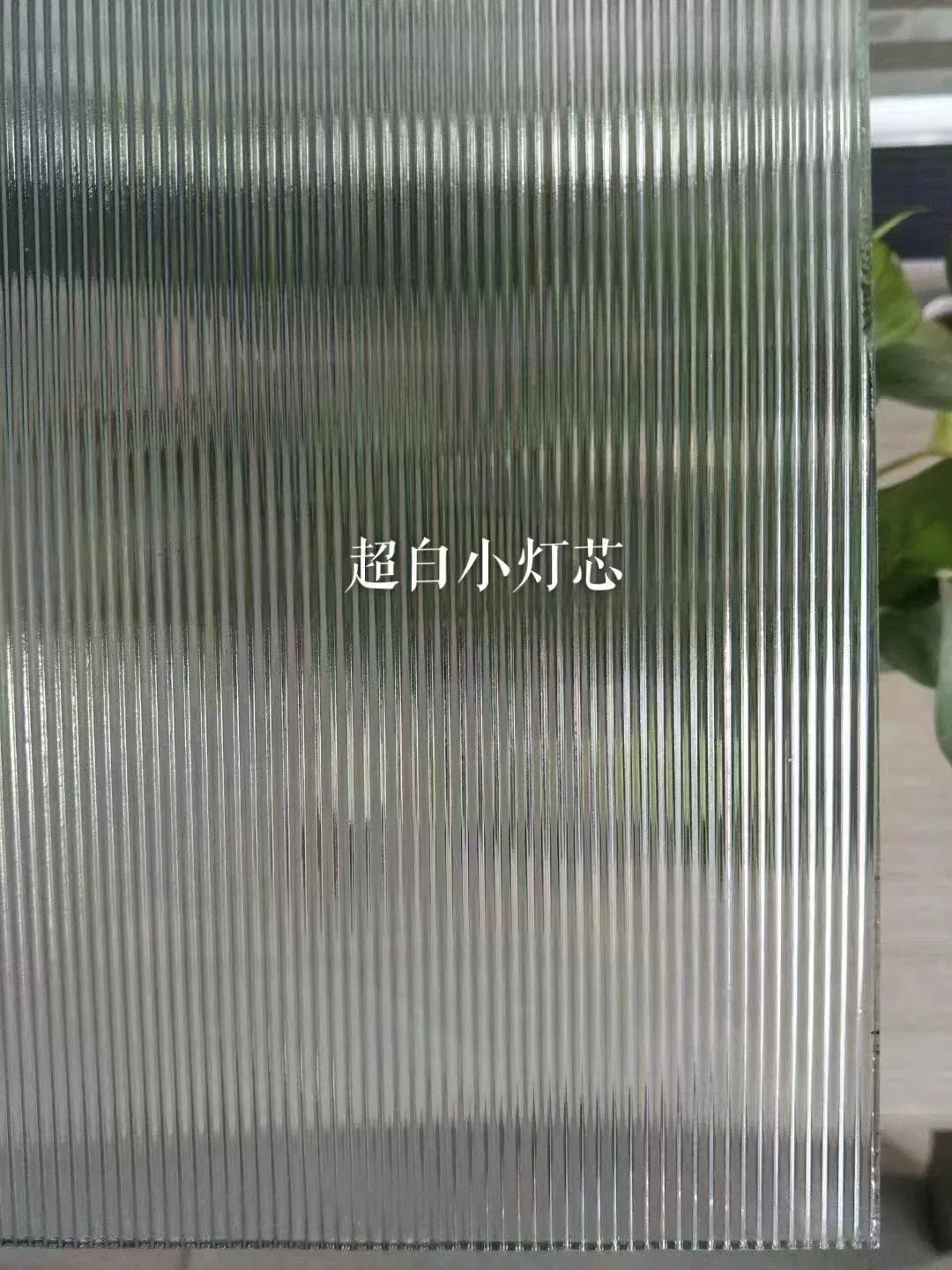 5mm 6mm 8mm 10mm Fluted Reeded Corrugated Fluted Grooved Glass