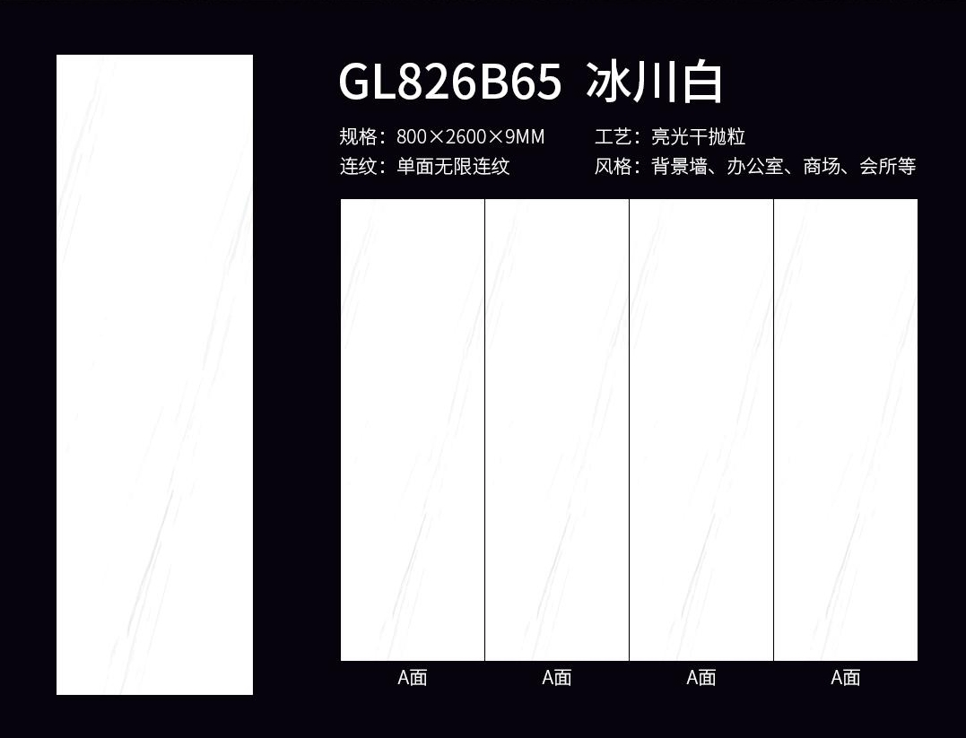 Sintered Stone Marble Porcelain Tiles 800*2600mm Flooring Wall Tiles for Floor of Outdoor Swimming Pool Steps