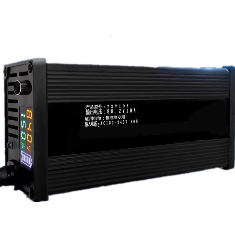 High-Power 48V10A 60V10A20A Aluminum Shell Intelligent Lithium Battery Charger