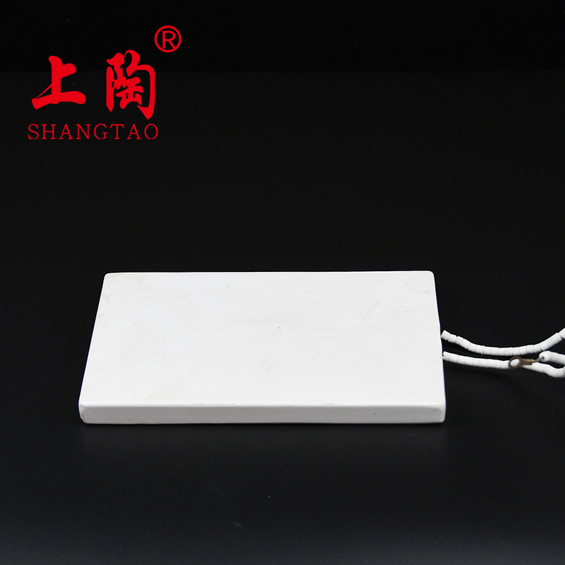 Gt 245*60mm 220V 1000W Industrial Heater Heater Plate Ceramic Heating Element