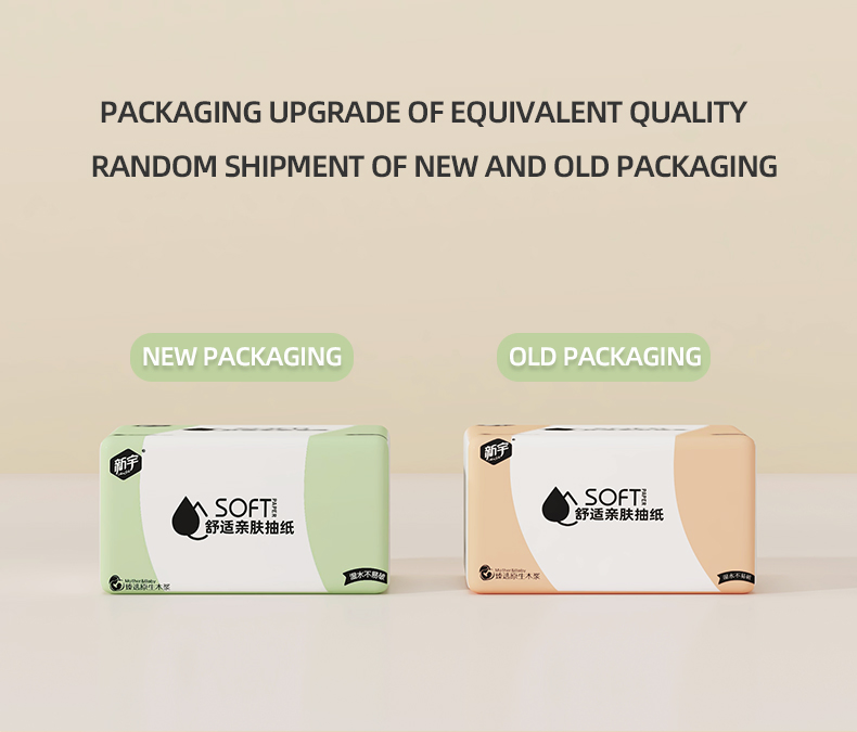 Comforting Facial Tissue Pack for Delicate Skin with Free Samples