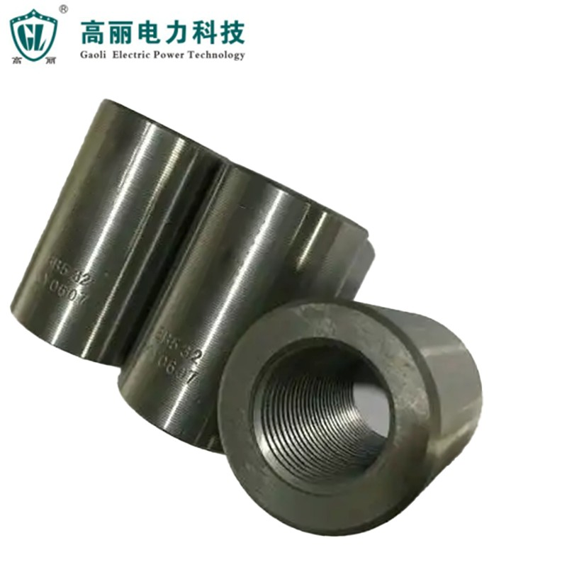 SGS Certified Customizable 16mm-32mm Cold Pressed Rebar Coupler