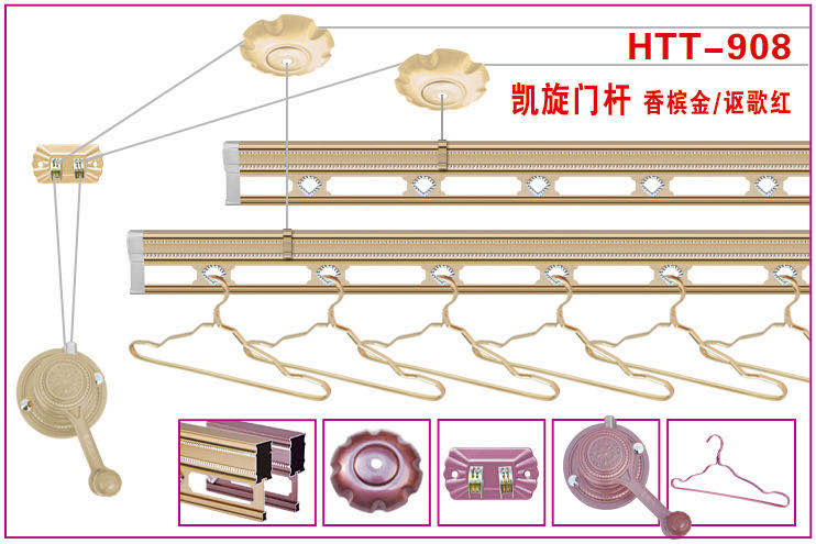 Rise and Fall Clothes Drying Laundry Rack (JBS321)