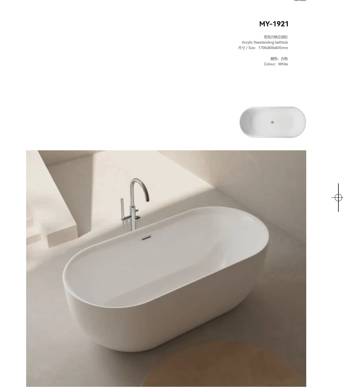 Акриловая ванна премиум-класса с рельефным узором