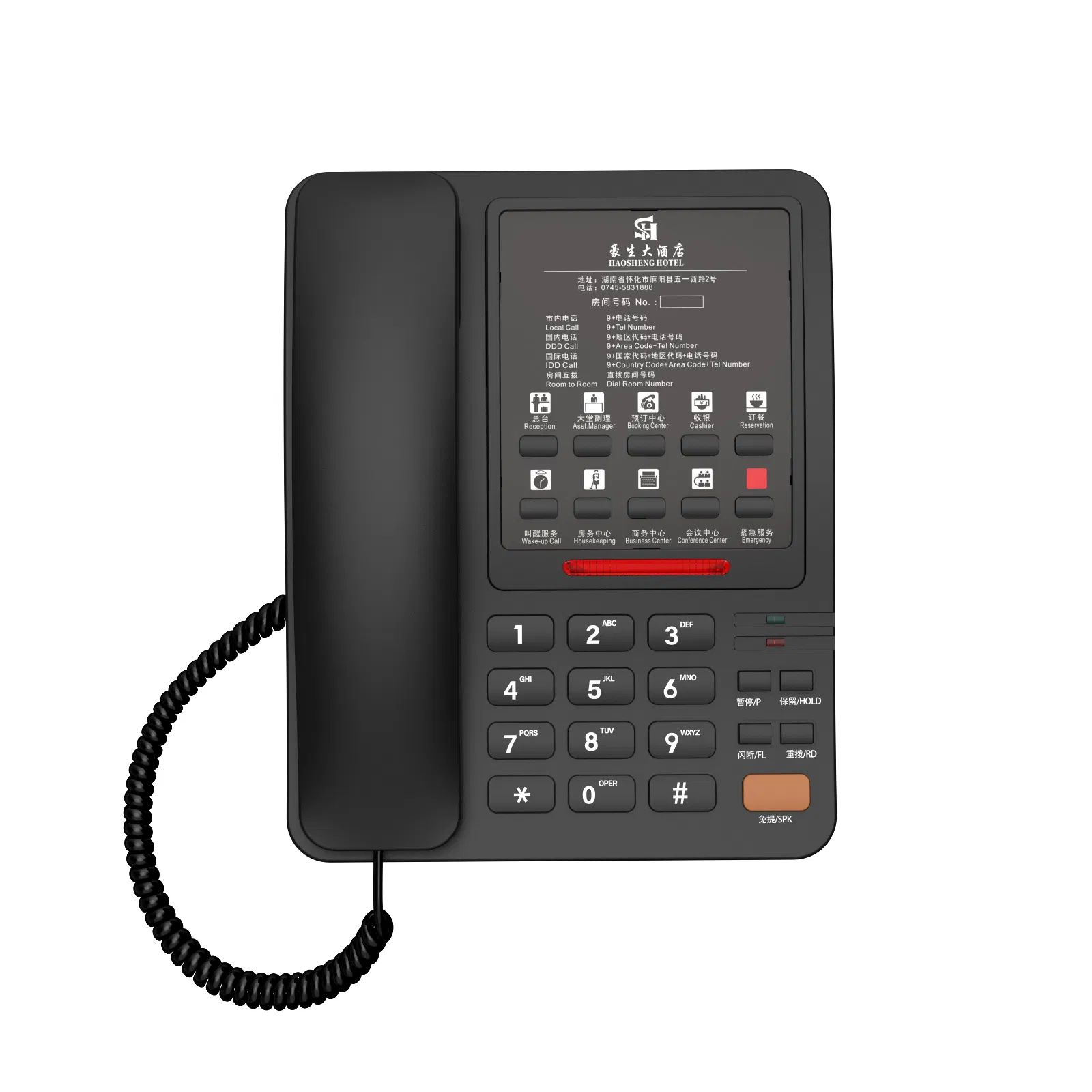 Classic Basic Office Analog Phone Low Cost Corded Landline Business Telephone