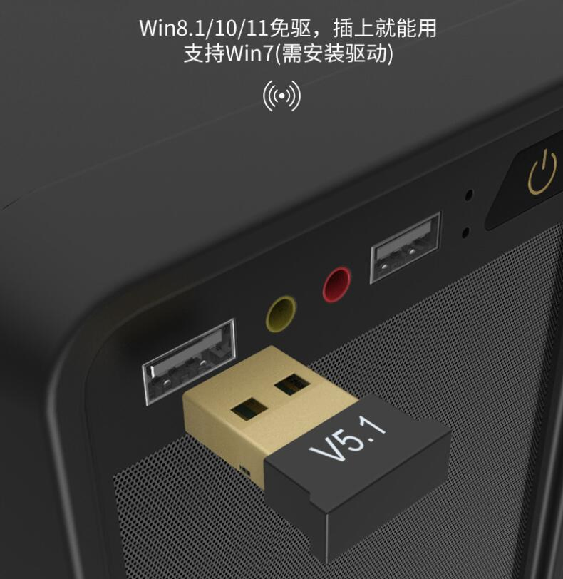 USB Bluetooth Receiver V5.1 Bluetooth Adapter