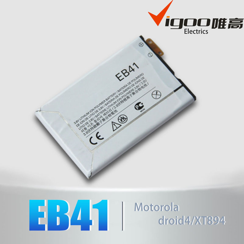 Аккумулятор EB41 для Motorola Droid 4 XT894