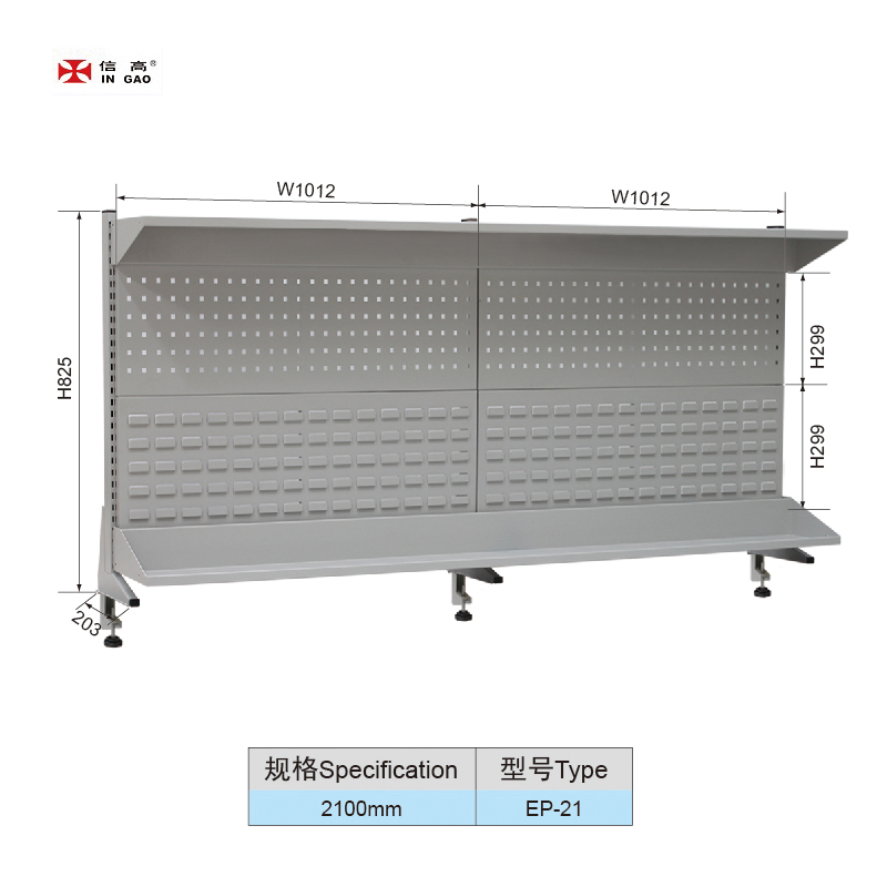 2.1 Meter Metal Garage Workbench with Tool Cabinet