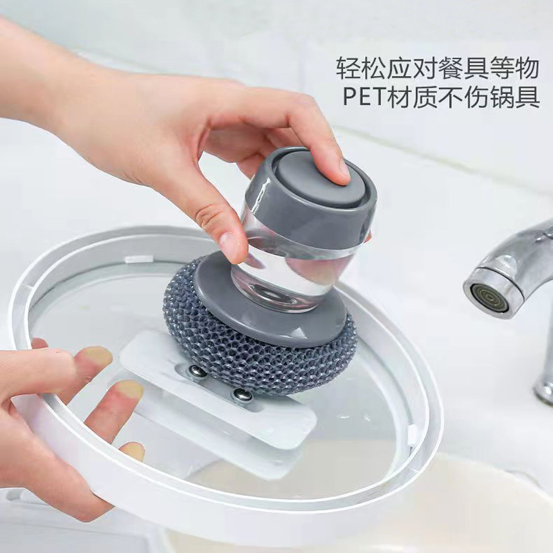 Press Type Automatic Filling Pot Washing Kitchen Household Cleaning Brush Wire Ball