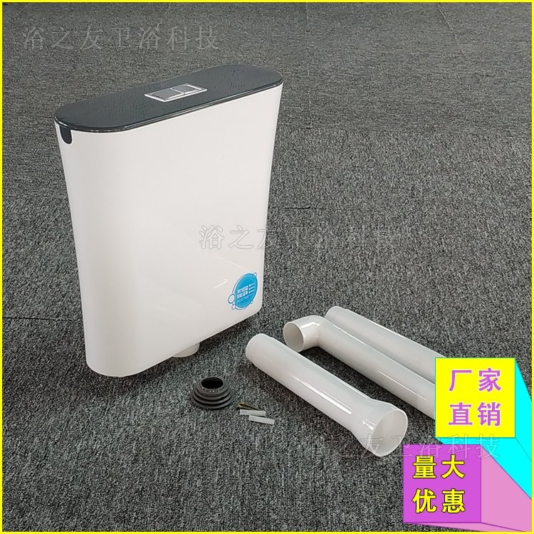 Bathroom Sanitary Ware Toilet PP Water Tank Hot Selling Factory Price Plastic Cistern for Squatting Pan Wc