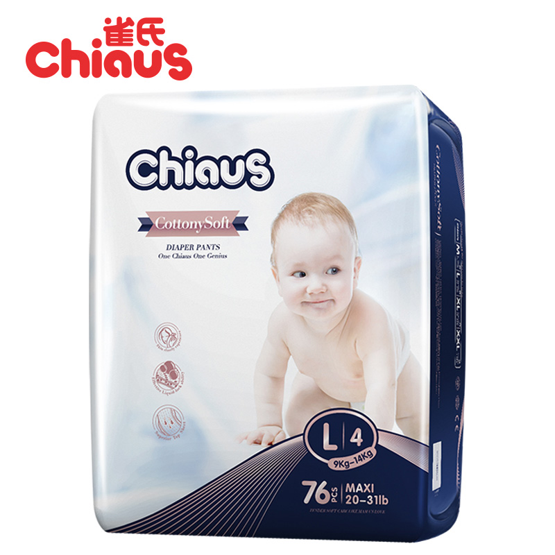 Подгузники детские премиум-класса Chiaus