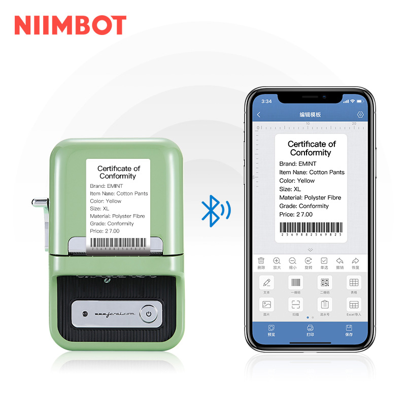 Niimbot B21 Wireless Voice Input Roll Thermal portable Label Printer