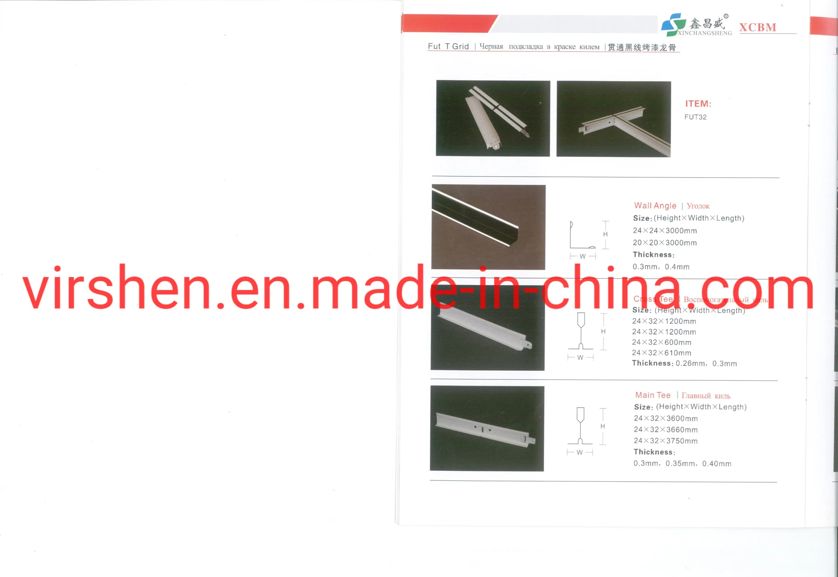 Suspended Ceiling T Grid and T Bar for Sale Ceiling Mineral