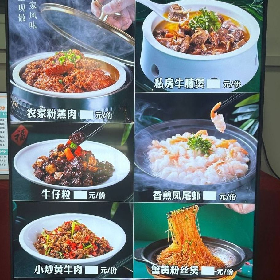 Рекламный экран YRC 65 дюймов сенсорный 4K