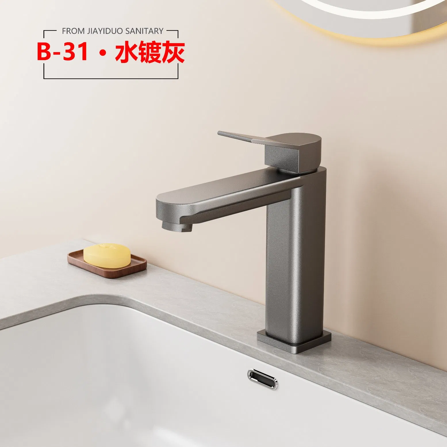 Смеситель для раковины Premium Single Hole