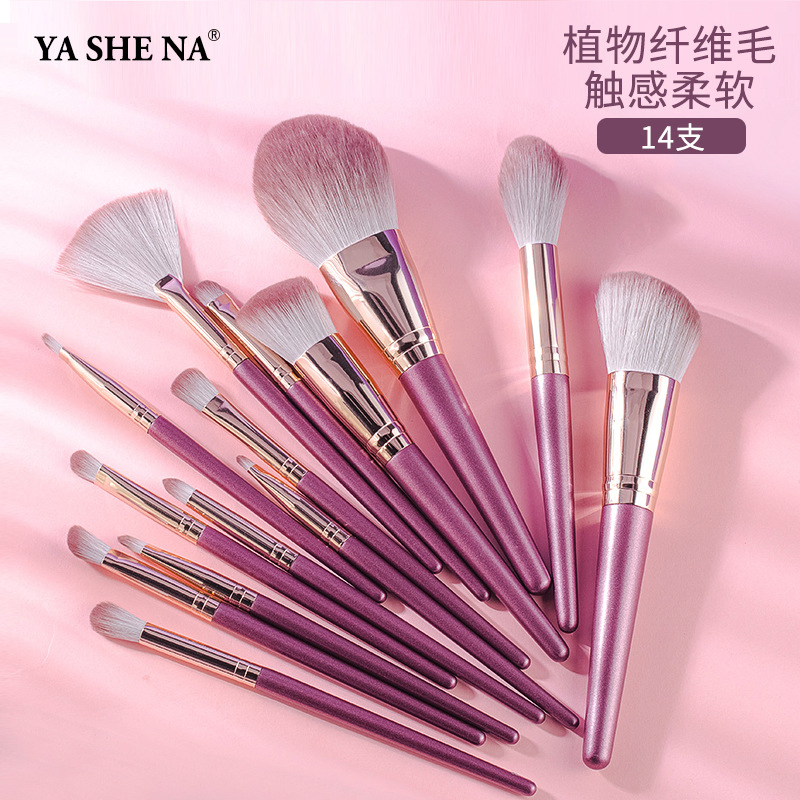 Yasna′ S New 14 Novice Makeup Brush Set Suits Super Soft Makeup Brush Purple Cloud Wood Handle Beauty Tool