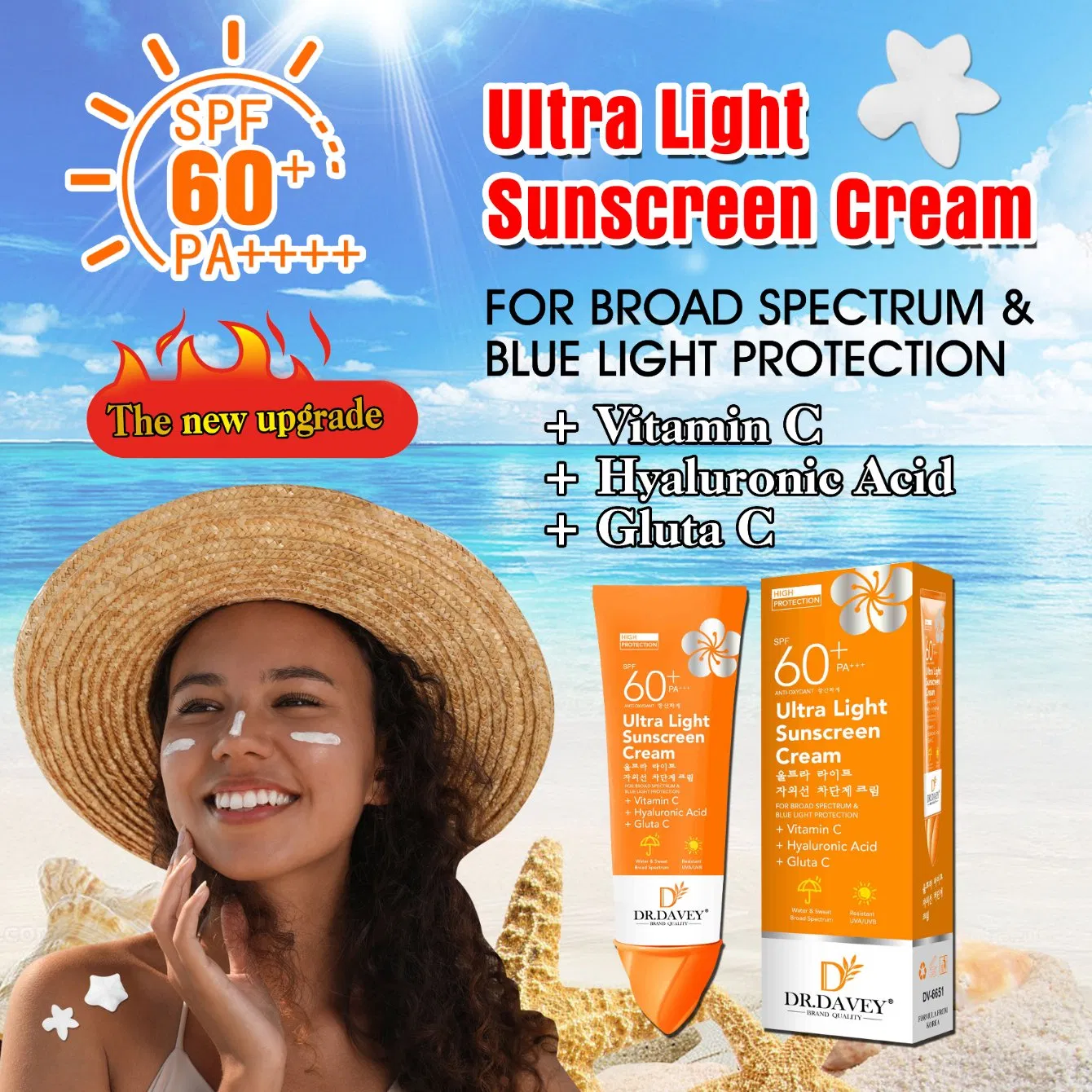 Dr. Davey Fast Whitening Sun Protection Cream SPF 90 Sunscreen