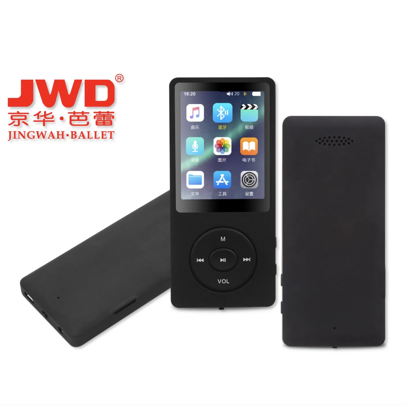 Портативный MP4-плеер 2.4 дюйма с Bluetooth