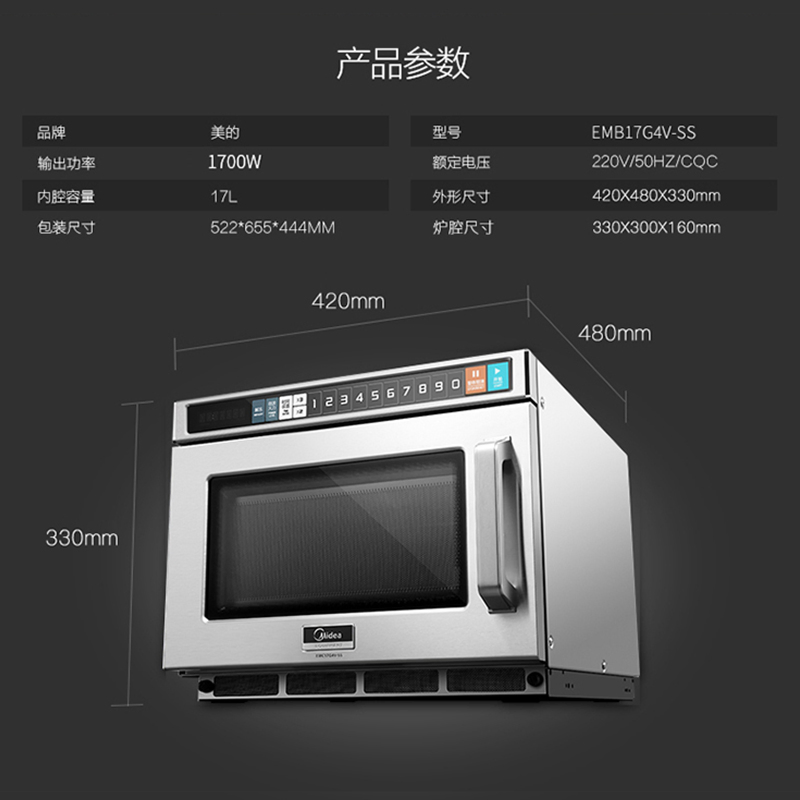 Heavy Duty Electric High Speed Cooking Commercial Microwave Oven Convenient Stores