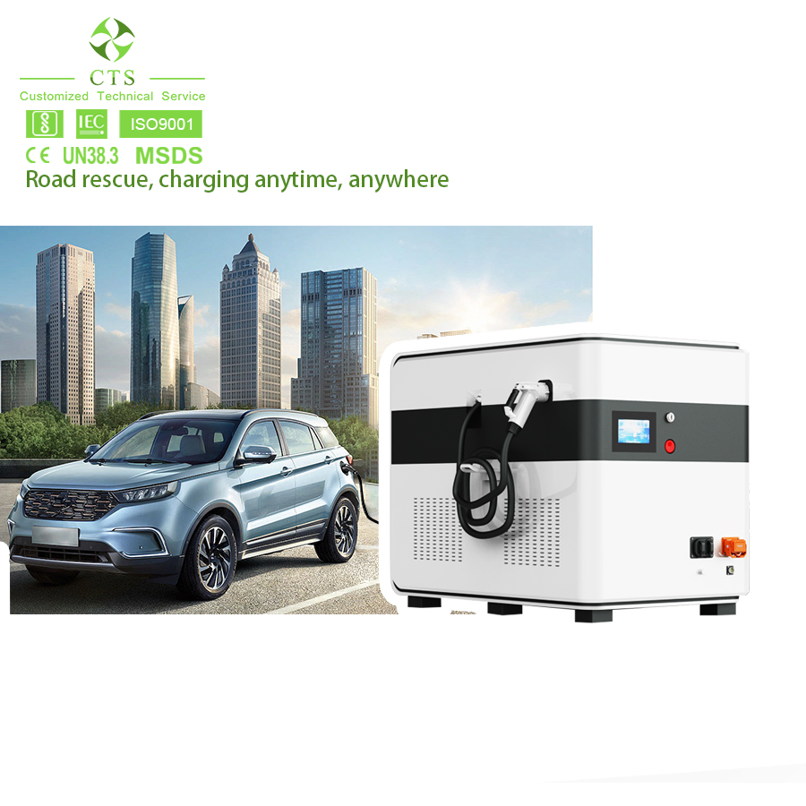 High Quality DC200V-750V Energy Storage Emergency Road Rescue DC Fast Charging Station Portable Mobile Battery EV Charger