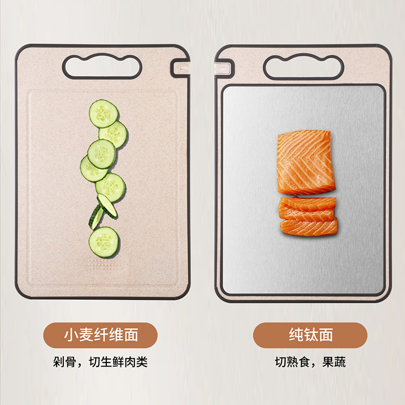 Chinese Manufacturers Pure Titanium Chopping Board Antibacterial Mildew-Proof Wheat Fiber Cutting Board