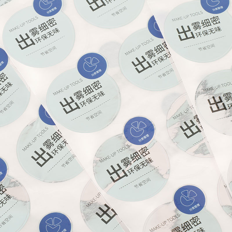 Custom Self Adhesive Cosmetic Bottle Label Printing Manufacturer