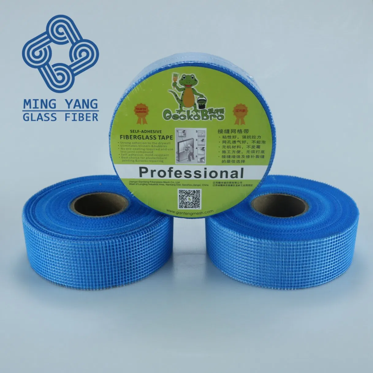8*8/ Low Price/Hot Sale Drywall Joint Fiberglass Mesh Tape for Cracks