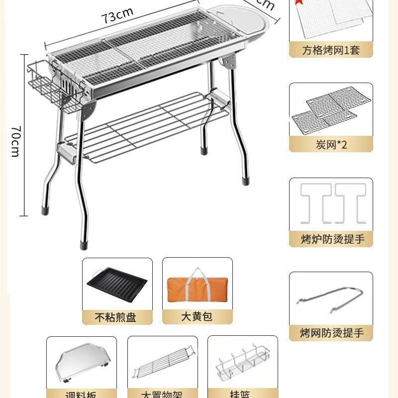 Outdoor Portable Foldable Stainless Steel BBQ Grill Charcoal Barbecue Grill
