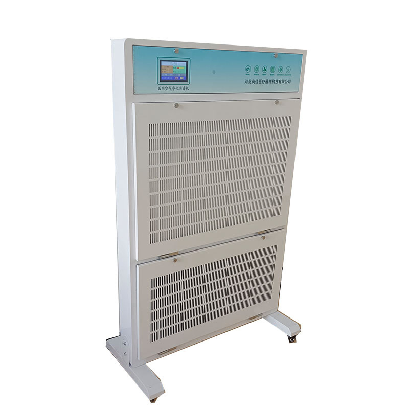 Air Purifier Air Purification Machine Medical Plasma Disinfection and Disinfection Machine