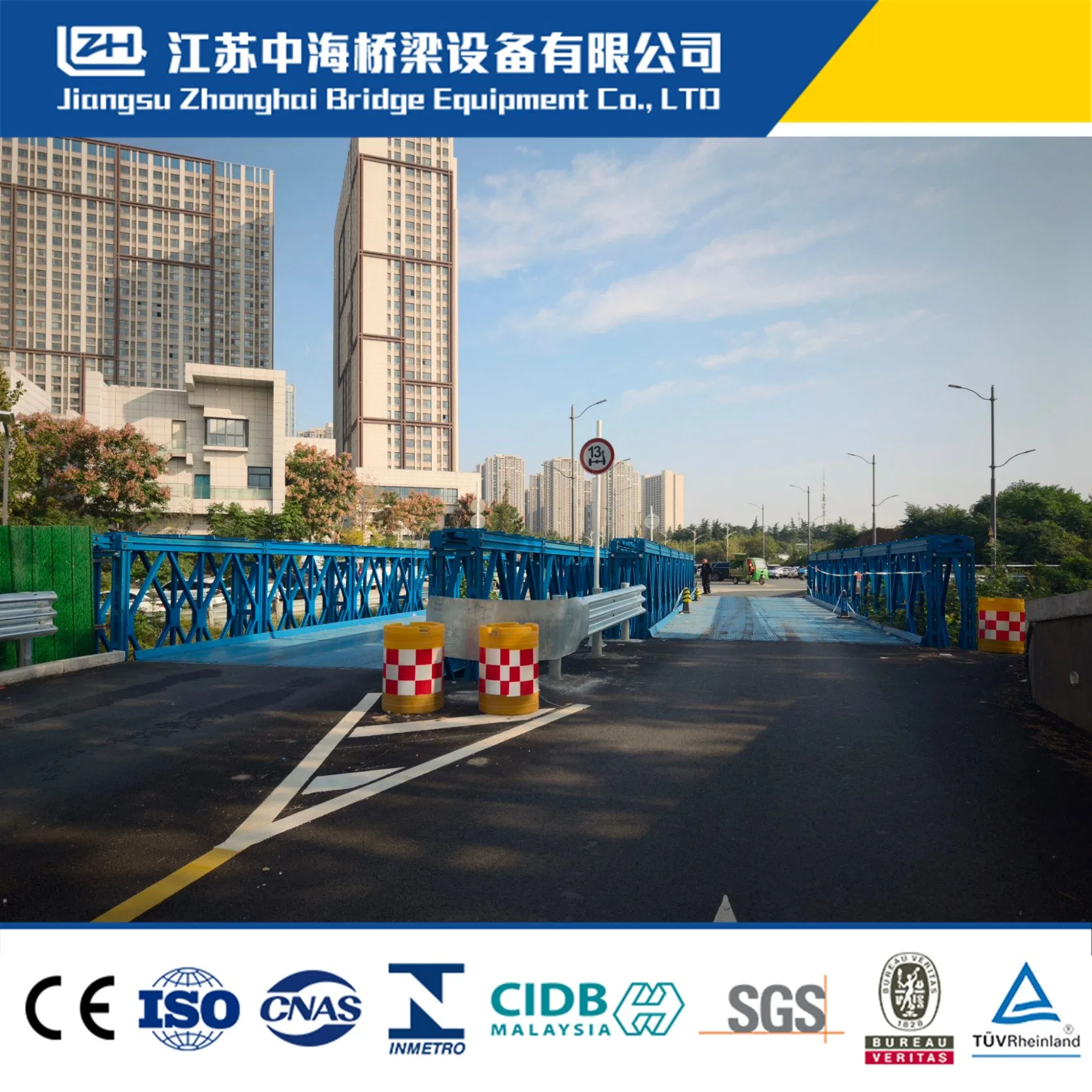 Load Rich Modular Prefab Portable Steel Truss Frame Bridge for Emergency Engineering