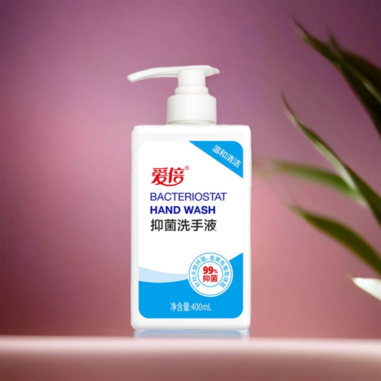 Personalized Antibacterial Hand Cleanser for Optimal Germ Protection